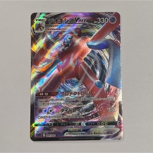 Pokémon jcc deoxys - pokémon, vmax