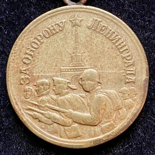 Médaille pour défense - médaille,