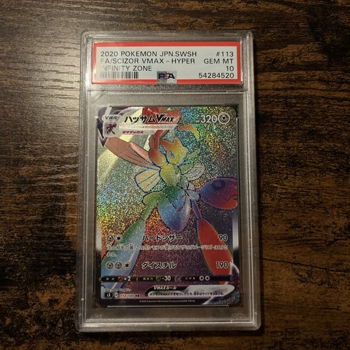 Scizor vmax 113 100 - vmax, s3