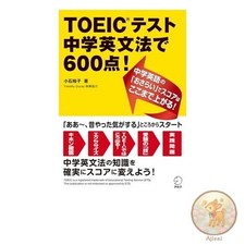 Livre [Audio téléchargeable]