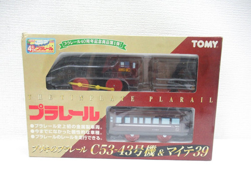Tomy plarail c53 - c53-43, 39