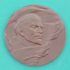 Bronze 1958 USSR Lmd Médaille