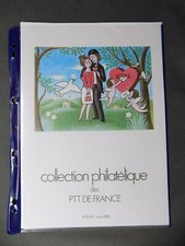 COLLECTION PHILATELIQUE DES PTT DE FRANCE N° 01-85 Mars 1985 10 Timbres