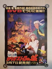 2005 Affiche Poster PLV Le Chateau de CAGLIOSTRO Lupin the III - HAYAO MIYAZAKI