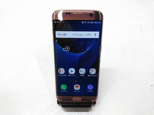 Téléphone android samsung - tÉlÉphone,