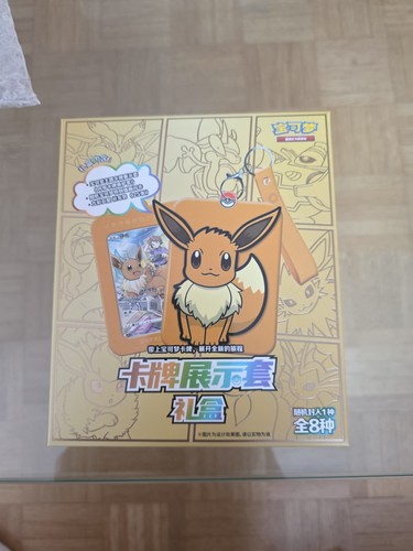 Display pokemon coffret - display,