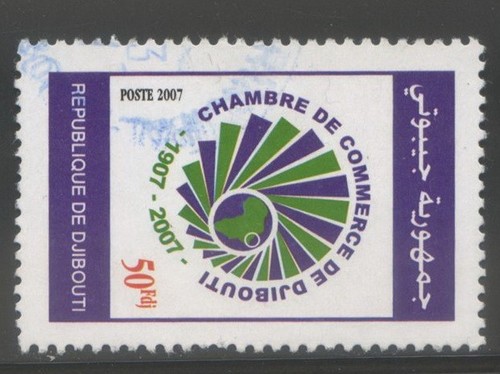 Djibouti 2008 cancelled - 2008,