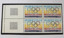 Timbres France Neufs 1992