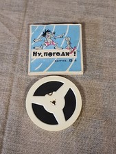 Ancien moulinet à bande de film vintage 8 mm URSS - bien dessin animé, attend...