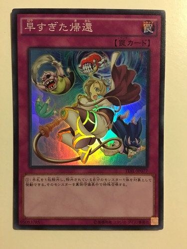 Premature return - yu-gi-oh!,