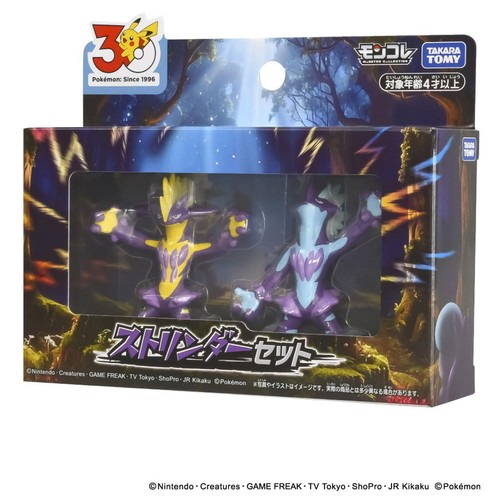 Figurine pokémon moncolle - figurine,
