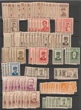 Indochine : lot de neufs