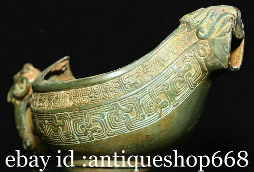 Rare ancien chinois - 7.4",