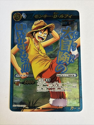 One piece miracle battle - one,