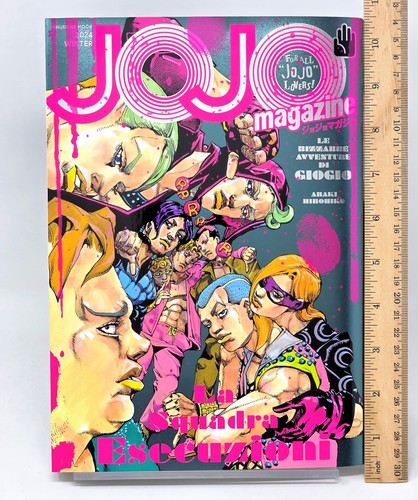 Jojo magazine 2024 winter - magazine,