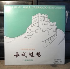 Vinyle 33 Tours - The Great Wall Capriccio - Erhu Concerto