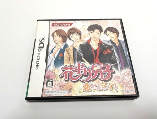 Hana yori dango koiseyo otome - dango,