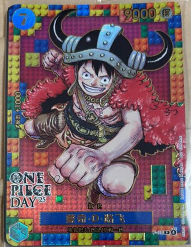 Monkey luffy - -,