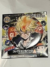 Amano Akira Exhibition ReBorn !!! ReBorn!! Collection Can Badge Vongola I 11 ...