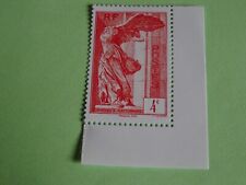 VICTOIRE DE SAMOTHRACE ISSU DU BLOC TIMBRE FRANCE 2024 NEUF