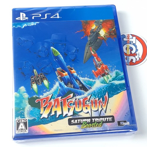 Batsugun saturn tribute - saturn,