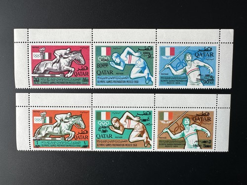 Qatar 1966 259 265 - qatar,