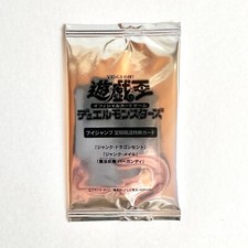 Yugioh Card OCG V Jump