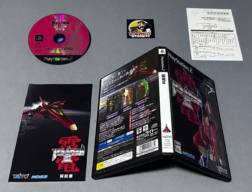 Carte raiden iii playstation - carte,