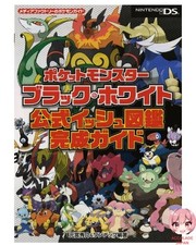 Pokémon Noir et Blanc Officiel Unova Pokédex Guide Complet Media Factory's