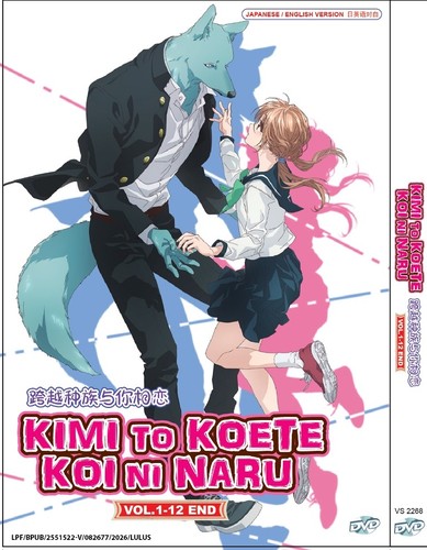 Kimi koete koi naru - koi,