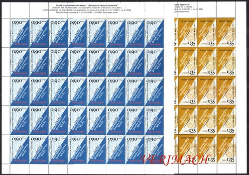 Bulgarie 2024 folk - bulgarie,
