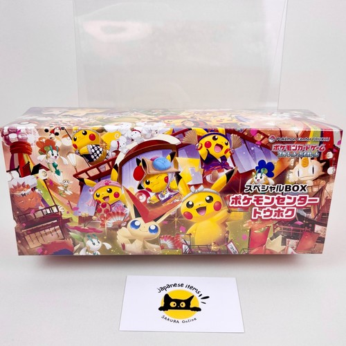 Pokemon center tohoku special - pokemon,