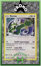 Boréas Holo Cosmique - Promo