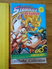 Manga ** Jojo's - Stardust