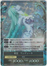 Force of will - FOW TCG FOW