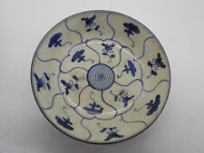 ANCIENNE ? COUPE BOL PETITE