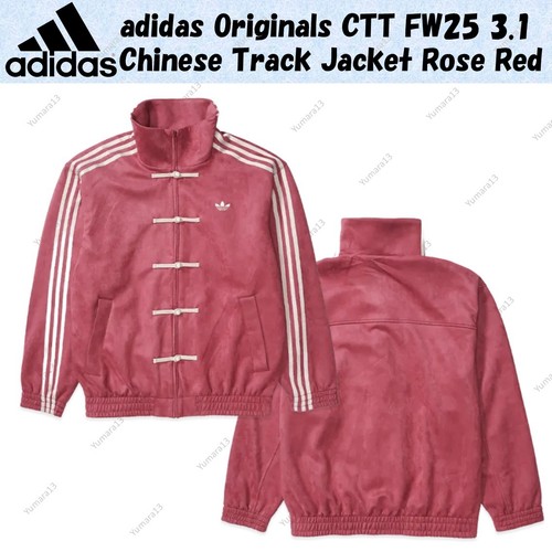 Veste survêtement chinoise - veste,