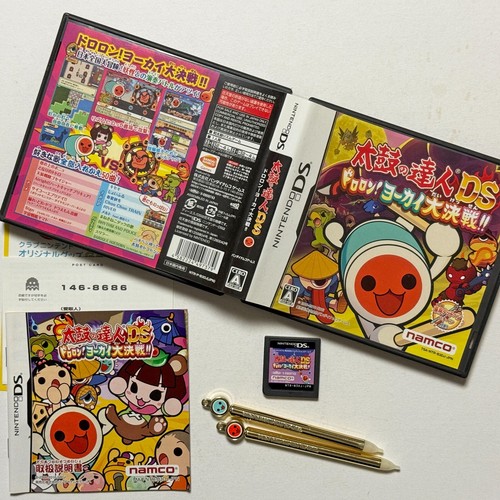 Nintendo taiko tatsujin - no,