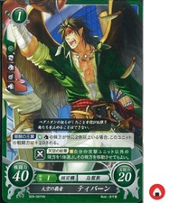 Fire Emblem Card 0 Cipher