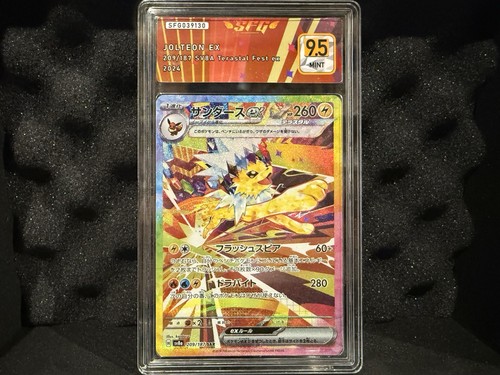 Voltali jolteon sar - jolteon,