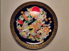 Petite assiette Rosenthal studio linie aladin und die wunderlampe bjorn windblad