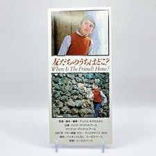 Billet de cinéma vintage 20ème siècle Fox rétro unique pas à vendre rare du J...