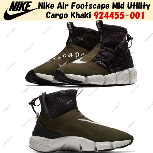 Taille homme nike air - taille,
