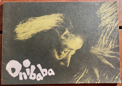 Dossier presse onibaba - dossier,