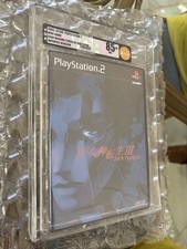 Shin Megami Tensei III
