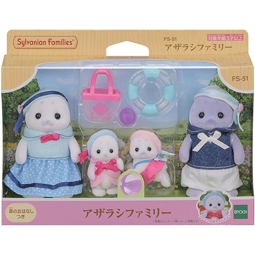 Figurine poupée jouet - , famille