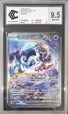 Chien-Pao Ex - 261 - Paldea Evolved - EN - CCC 9.5 Gem Mint