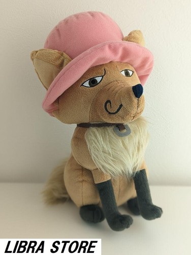 Doll peluche chopper - peluche,