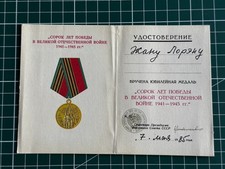 URSS CERTIFICAT MÉDAILLE