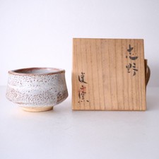 Bol à matcha traditionnel